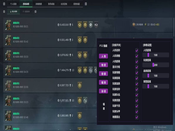 至尊精英121build552